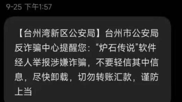 炉石传说：频繁烂活引发玩家不满，是否已走向末路？