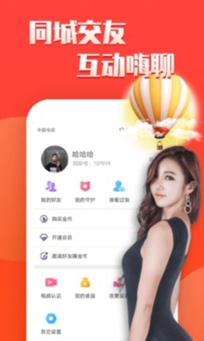 一键清理下载app