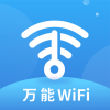 WiFi钥匙多多app