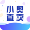 小奥直卖app