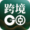 中银跨境GO App