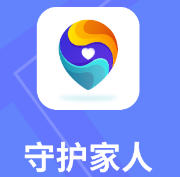 守护家人app