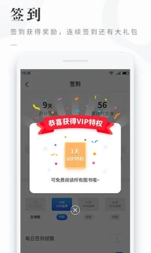 免费看书吧app