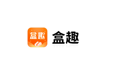 盒趣app