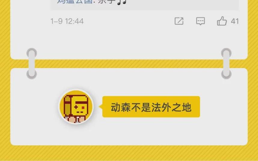 【社长Jing了】“我以为马保国加入了调查兵团”