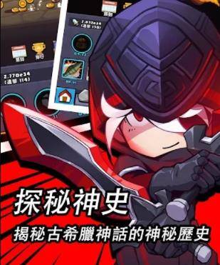 无尽双刃(dungeon hero)