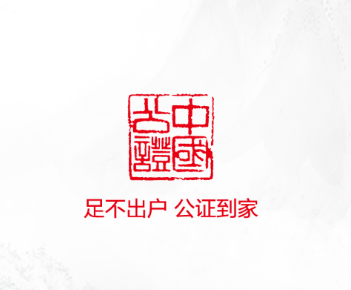 青桐智盒app