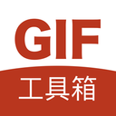 GIF工具箱动图制作