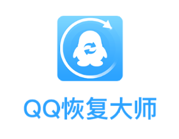 QQ恢复大师手机版