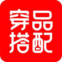 穿搭有品App