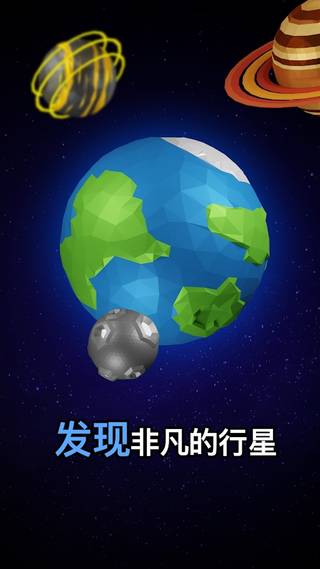 放置太空殖民地Space Colony