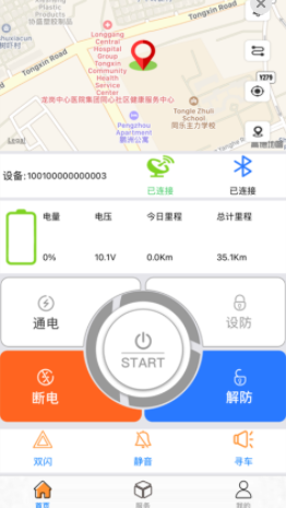 精智壮行app