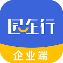 园企行企业端App