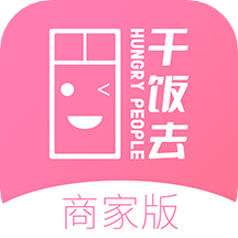 干饭去商家版App