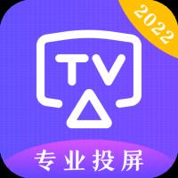 TV万能遥控器