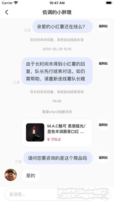 小红书商家版安卓版