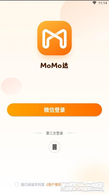 MoMo达(上门按摩)