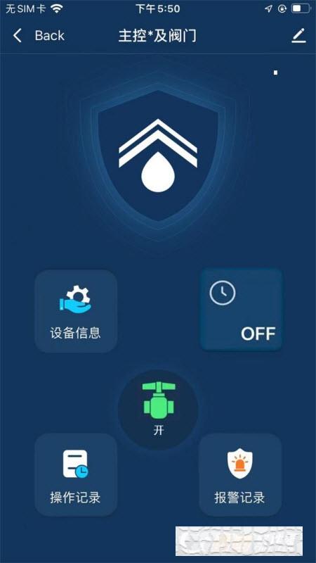 IoT Aqualarm