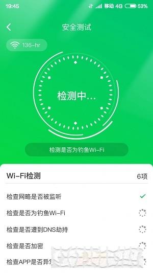 智慧清理大师app