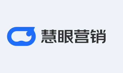 慧眼营销app