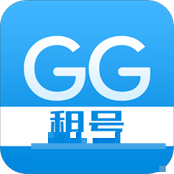 GG租号(游戏租号软件)