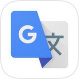 谷歌翻译(Google Translate)