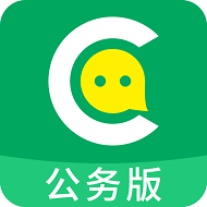 公务咔信