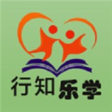 行知乐学