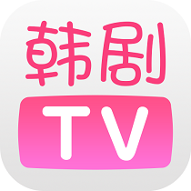 韩剧TV投屏2022最新版